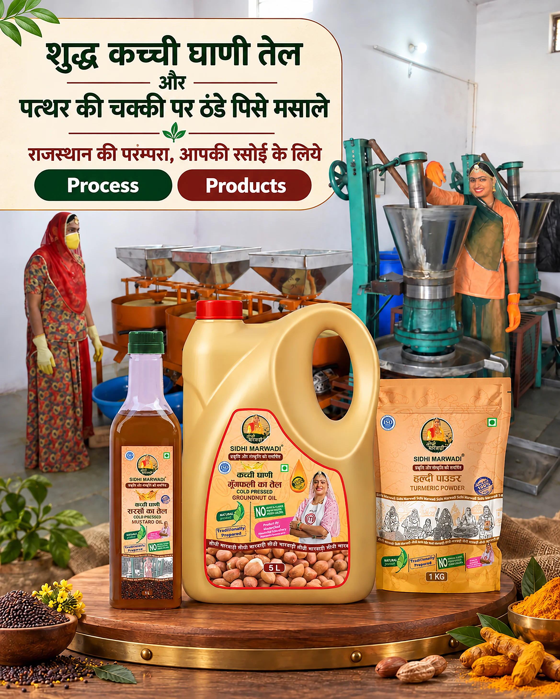 Sidhi Marwadi Kachchi Ghani mustard and groundnut oils with stone-ground turmeric in a Rajasthan production unit.
