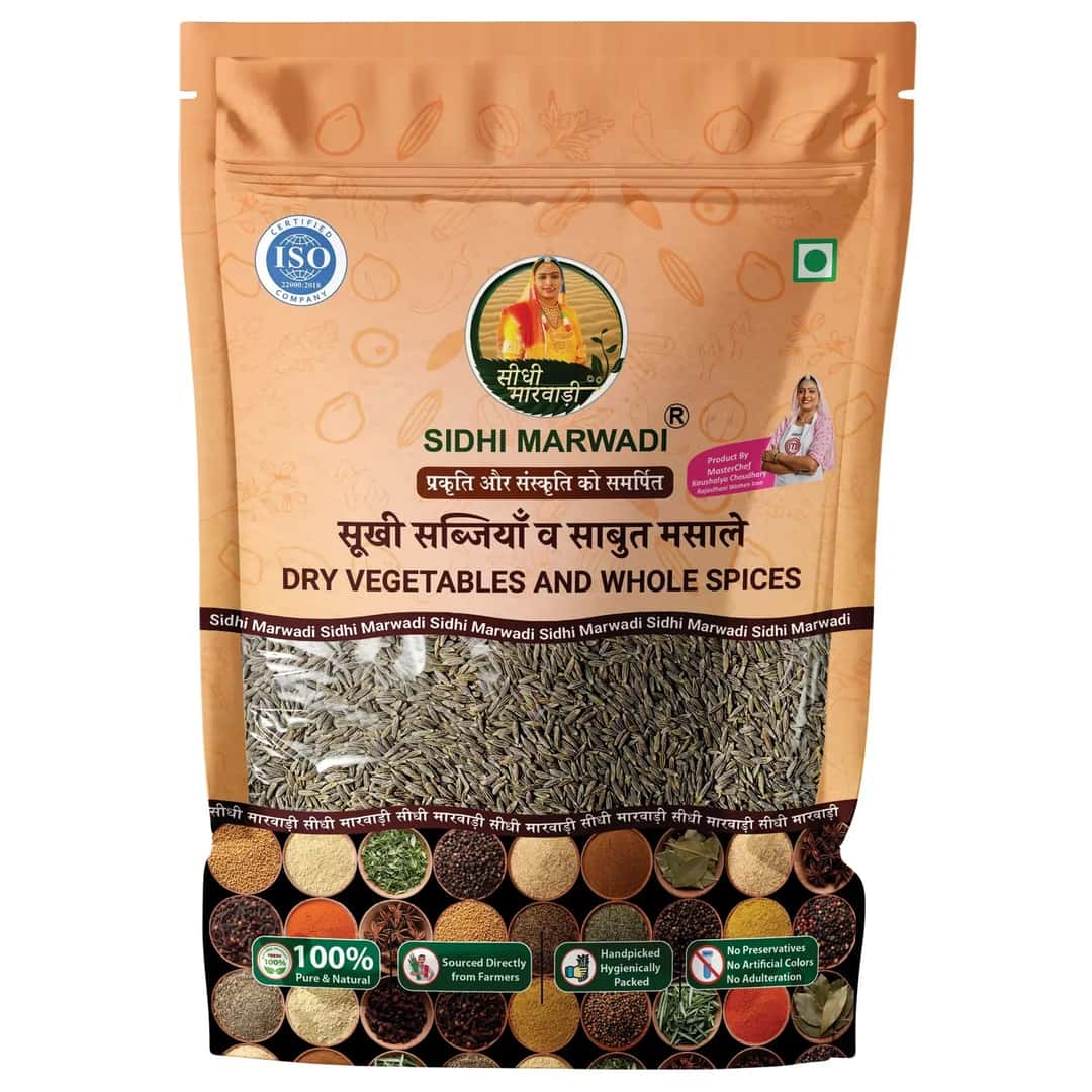 Jeera 200g whole spice by Sidhi Marwadi