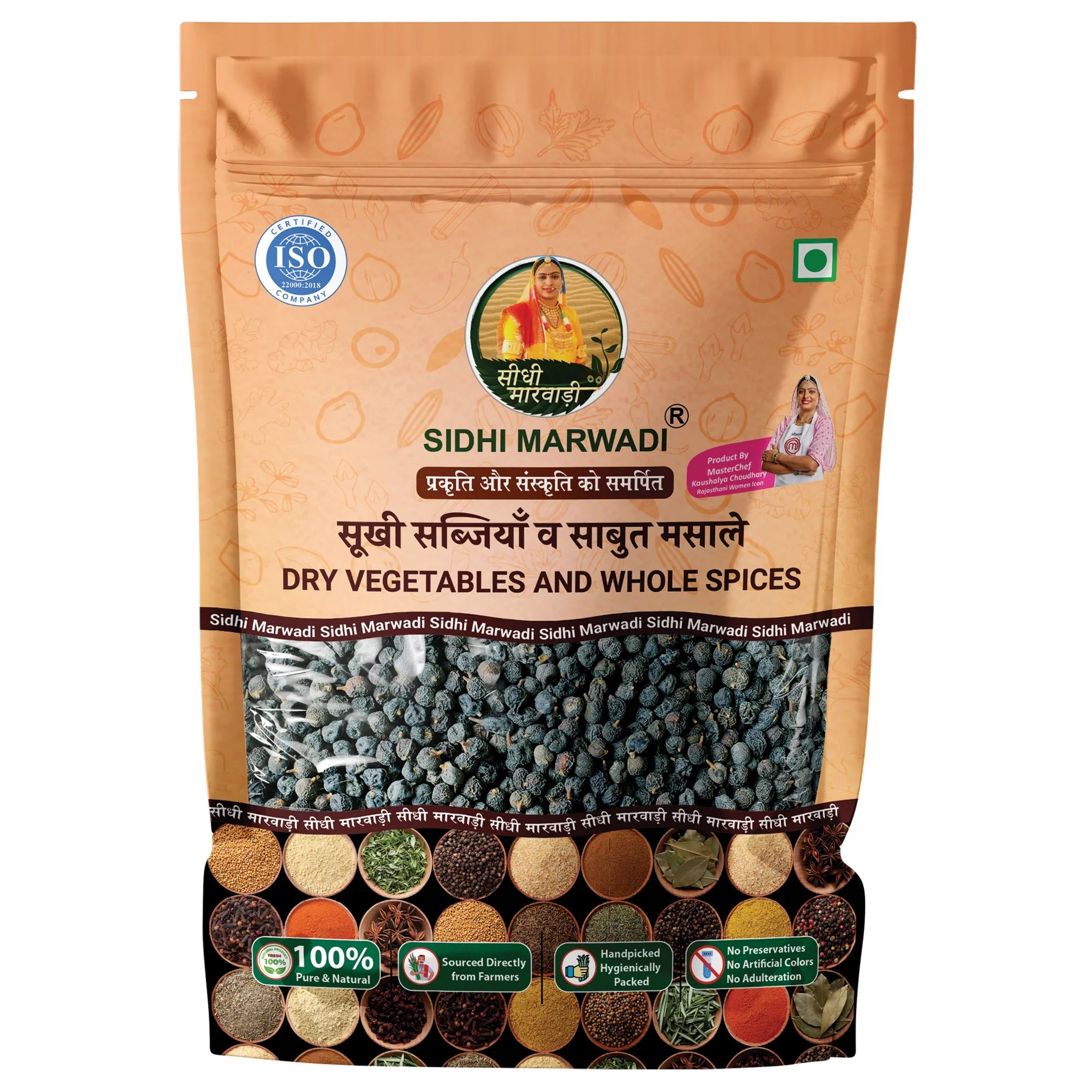 Ker 200g Rajasthani dry vegetable by Sidhi Marwadi