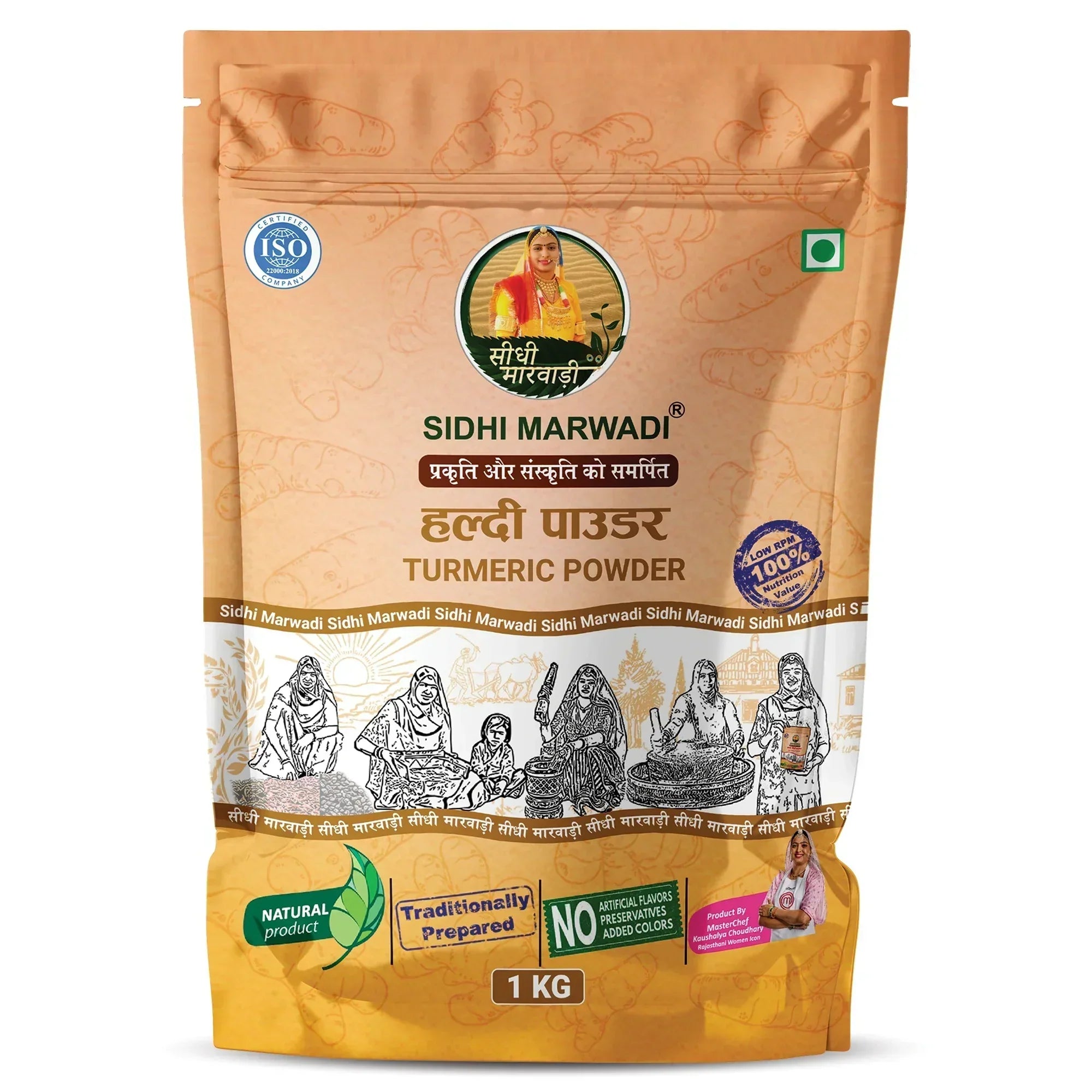 Haldi Powder 1kg by Sidhi Marwadi