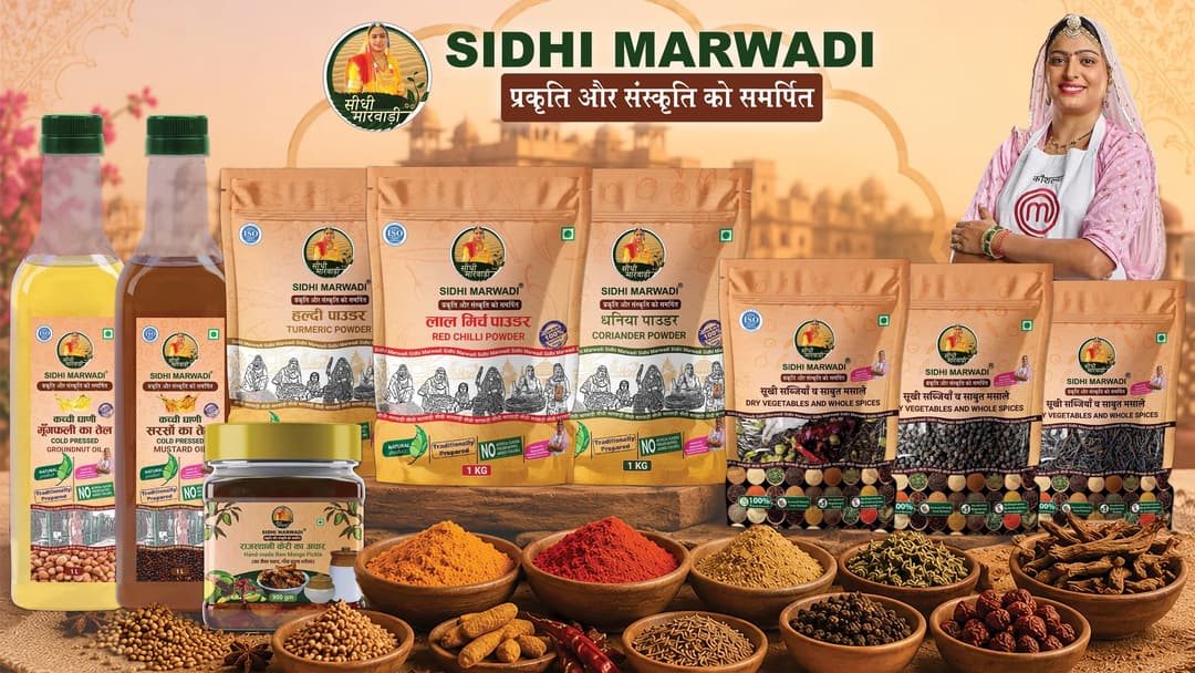 Featured products collection Sidhi Marwadi
