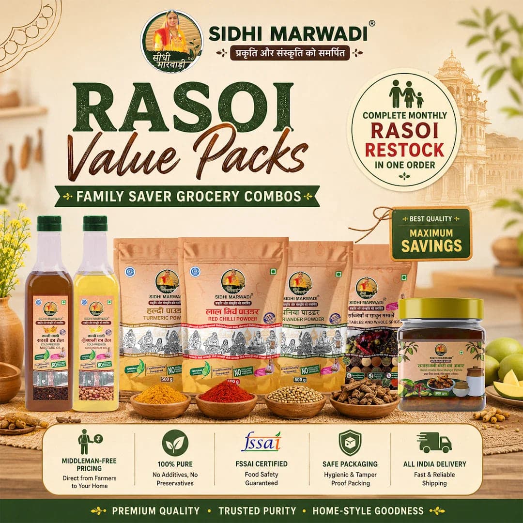 Sidhi Marwadi rasoi value packs for family kitchen essentials