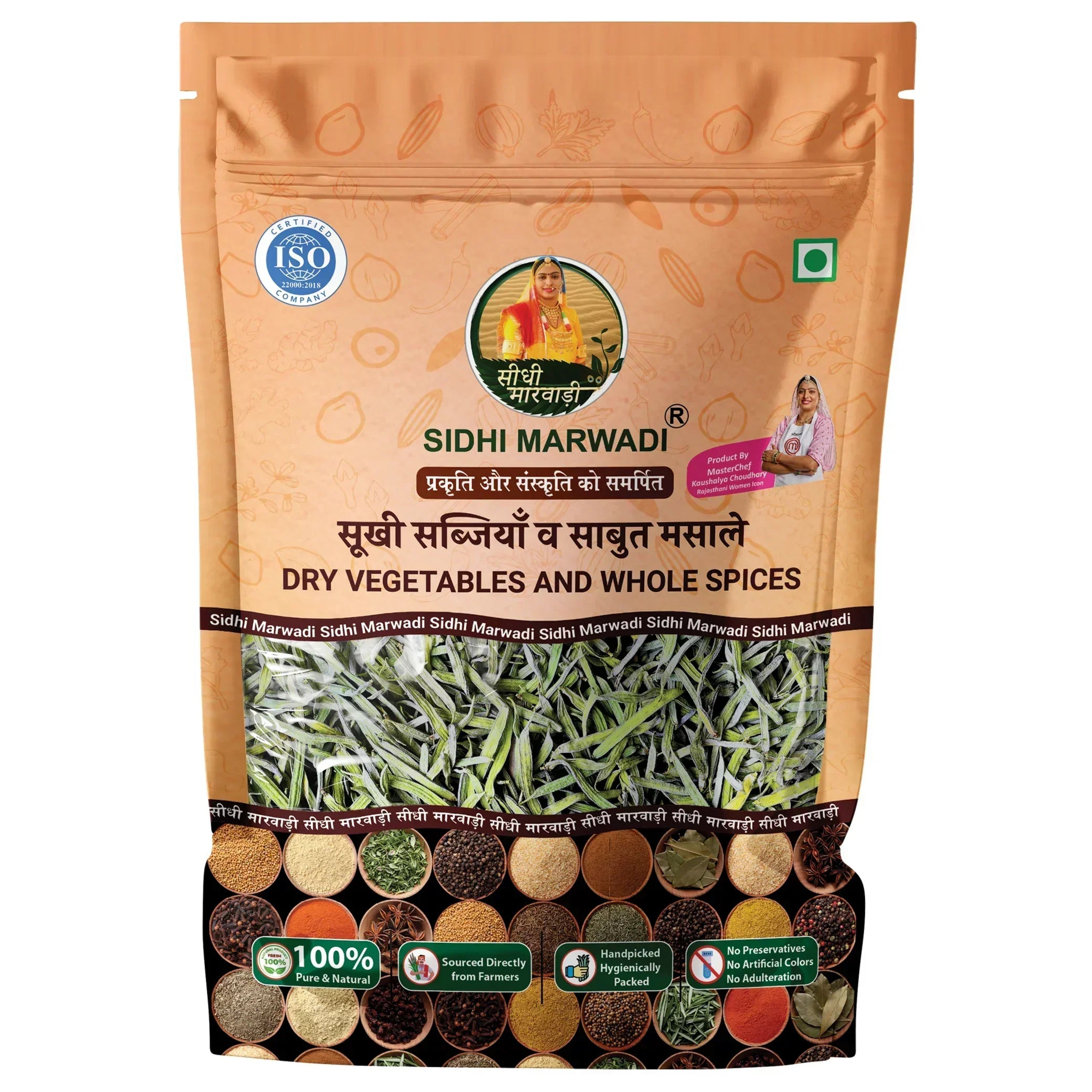 Gwarfali Dry 200g Rajasthani dry vegetable by Sidhi Marwadi