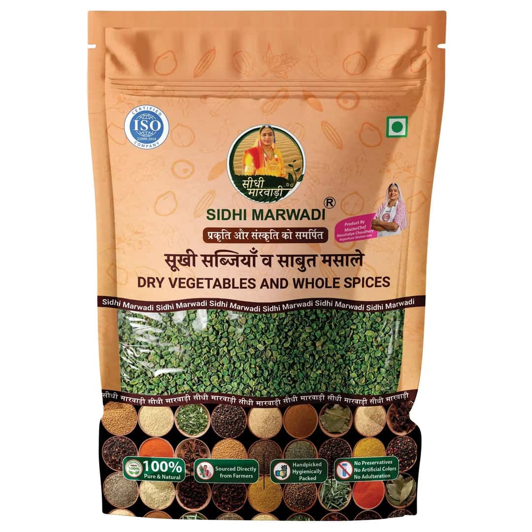 Hari Dana Methi 250g whole spice by Sidhi Marwadi