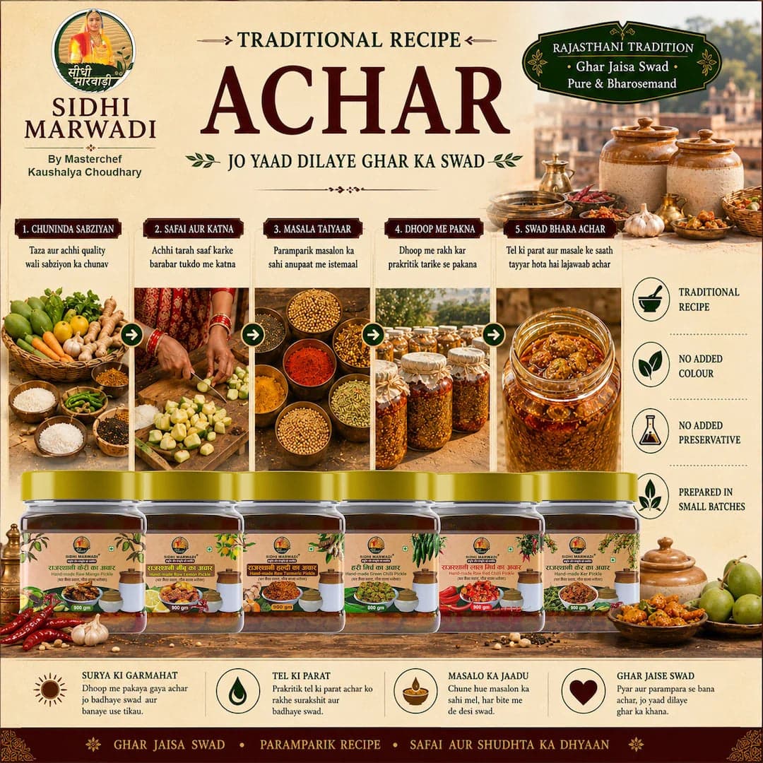 Sidhi Marwadi traditional pickles and Marwadi achar collection for Indian meals