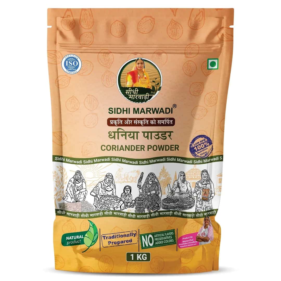 Dhania Powder 1kg by Sidhi Marwadi