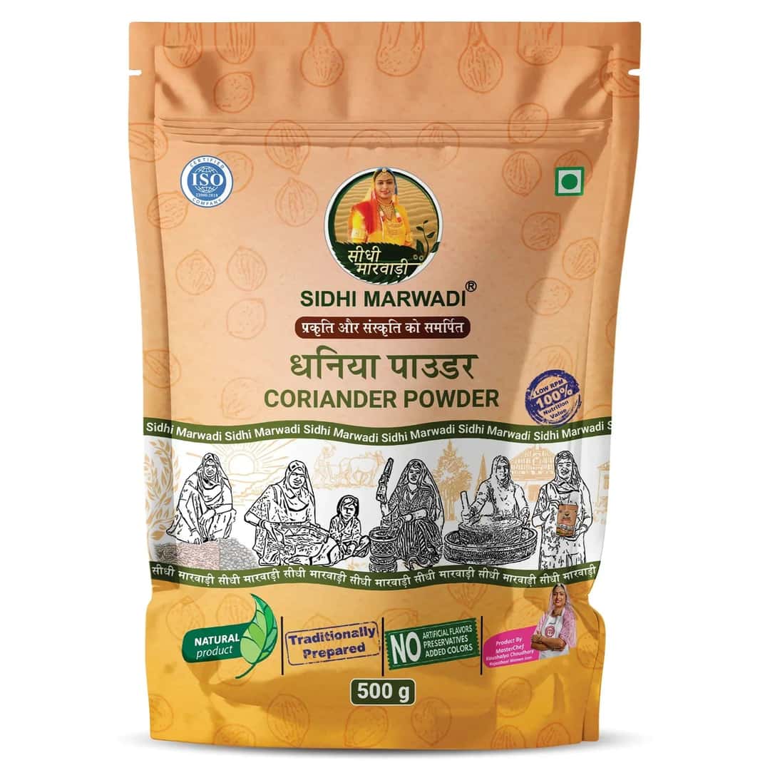 Dhania Powder 500g by Sidhi Marwadi