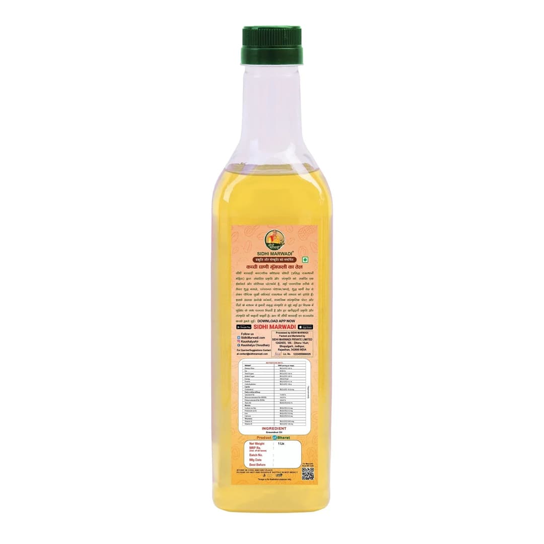 Kachchi Ghani Mungfali Tel 1L bottle back side by Sidhi Marwadi