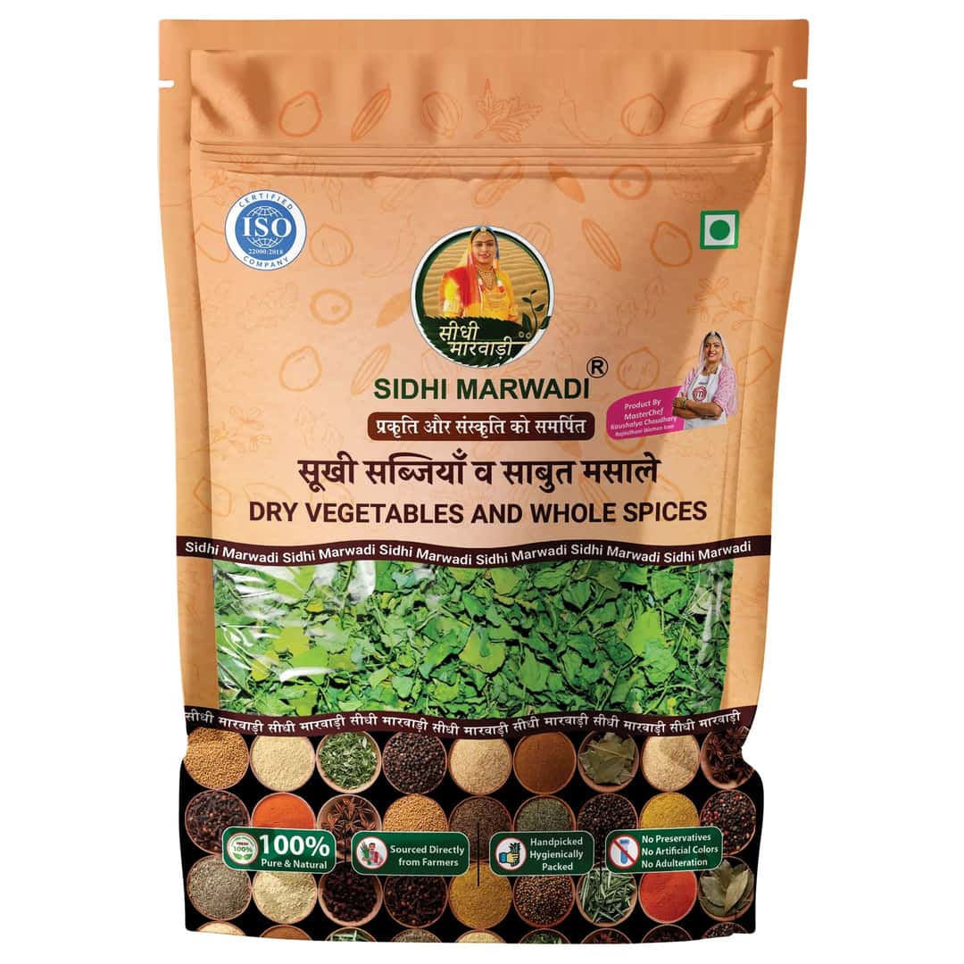 Kasuri Methi 100g by Sidhi Marwadi