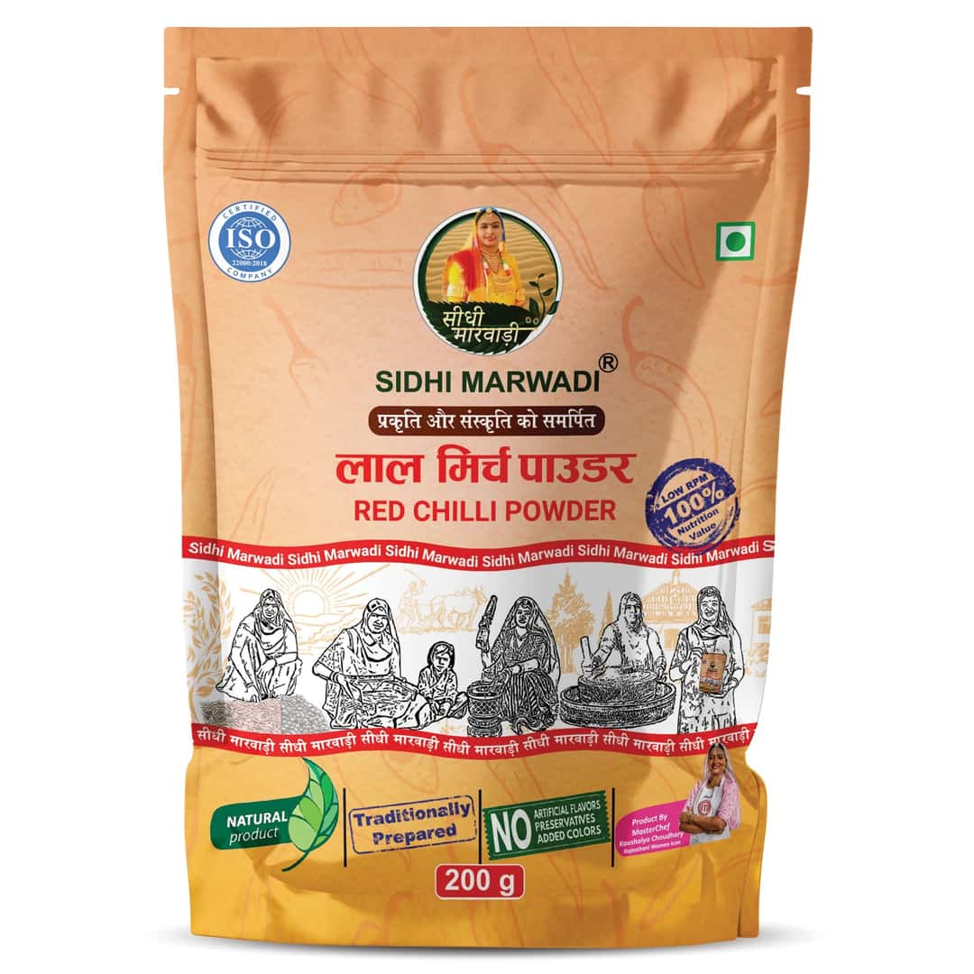 Sidhi Marwadi red chilli powder 200g front pack