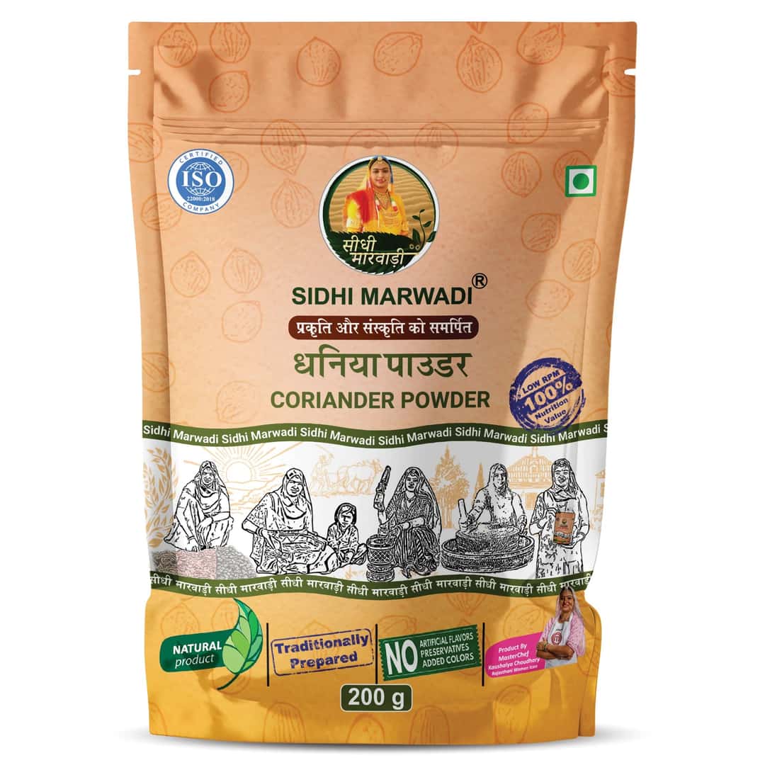 Sidhi Marwadi coriander powder 200g front pack