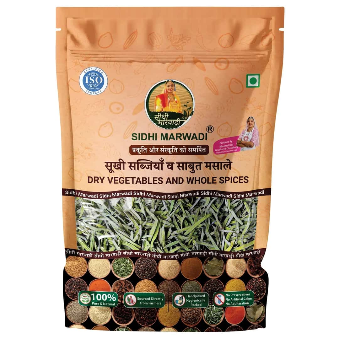 Gwarfali Dry 200g Rajasthani dry vegetable by Sidhi Marwadi
