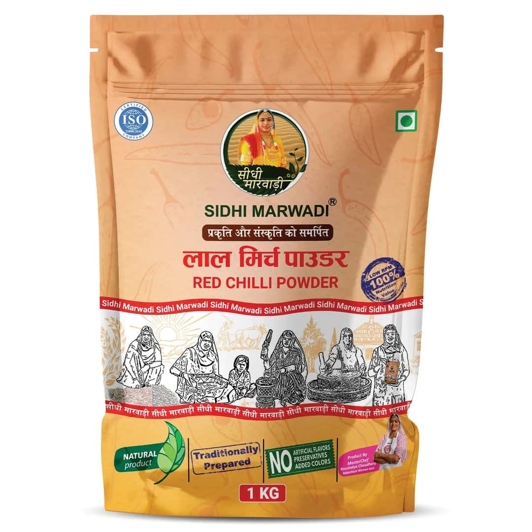 Lal Mirch Powder 1kg by Sidhi Marwadi