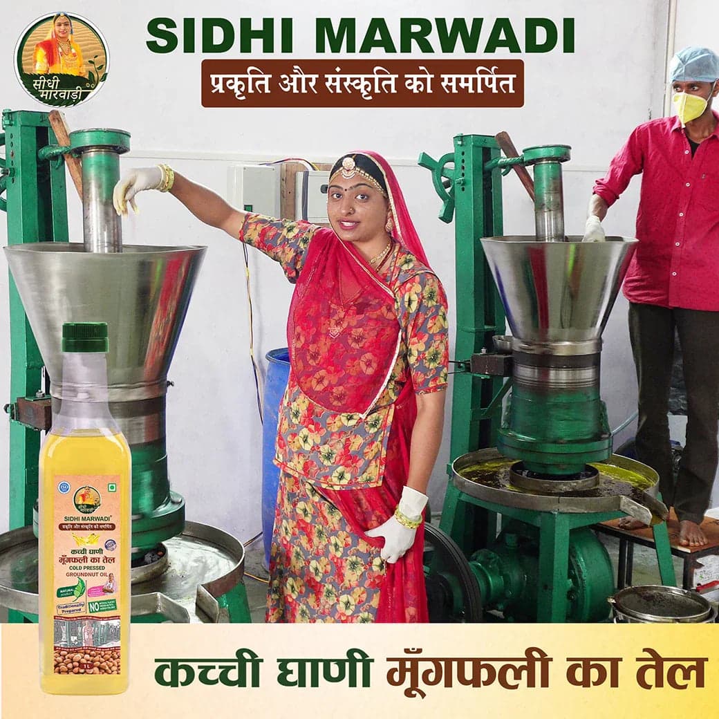 Kachchi Ghani Mungfali Tel 1L bottle traditional process by Sidhi Marwadi